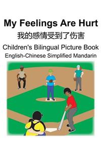 English-Chinese Simplified Mandarin My Feelings Are Hurt/我的感情受到了伤害 Children's Bilingual Picture Book