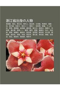 Zhe Ji Ng Sh Ng Ch Sh Nno Ren Wu