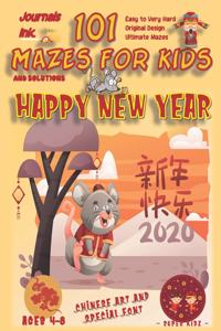 101 Mazes For Kids