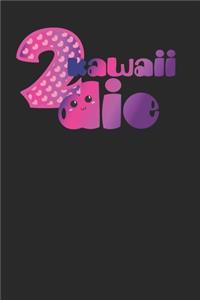 2 Kawaii 2 Die Super Cute Journal Diary 120 Pages Lined