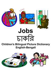 English-Bengali Jobs/চাকরি Children's Bilingual Picture Dictionary