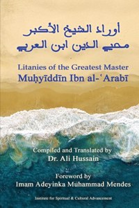 Litanies of the Greatest Master Muḥyīddīn Ibn al-ʿArabī