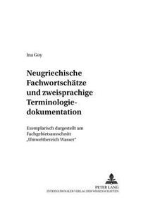 Neugriechische Fachwortschaetze Und Zweisprachige Terminologiedokumentation