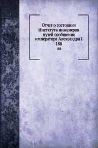 Otchet o sostoyanii Instituta inzhenerov putej soobscheniya imperatora Aleksandra I