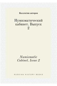 Numismatic Cabinet. Issue 2