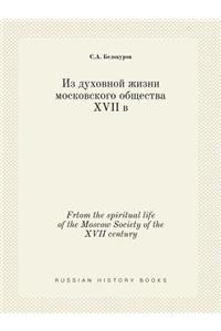 Frtom the Spiritual Life of the Moscow Society of the XVII Century