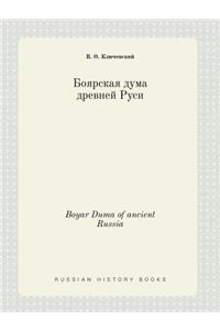 Boyar Duma of ancient Russia