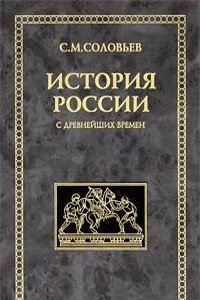 Curso de historia do Brasil