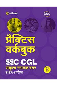 SSC CGL 50 Practice Workbook Sanyukt Snatak Star Tier 1 Pariksha 2017