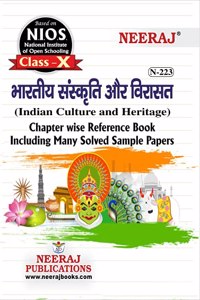 NIOS INDIAN CULTURE AND HERITAGE [BHARTIYA SANSKRITI AUR VIRASAT ] STUDY GUIDE CLASS 10 HINDI MEDIUM AS PER LATEST SYLLABUS [Paperback] Manish Kumar