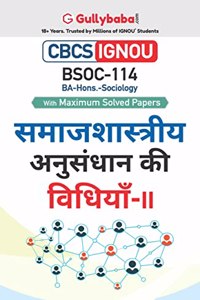 Gullybaba IGNOU BA (Honours) 6th Sem BSOC-114 à¤¸à¤®à¤¾à¤œà¤¶à¤¾à¤¸à¥à¤¤à¥à¤°à¥€à¤¯ à¤…à¤¨à¥à¤¸à¤‚à¤§à¤¾à¤¨ à¤•à¥€ à¤µà¤¿à¤§à¤¿à¤¯à¤¾à¤-II in Hindi - Latest Edition IGNOU Help Book with Solved Previous Year's Question Papers and Important Exam