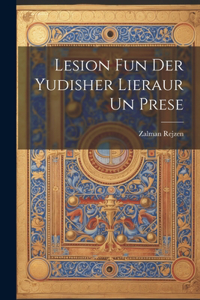 Lesion fun der yudisher lieraur un prese