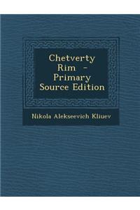 Chetverty Rim (Primary Source)