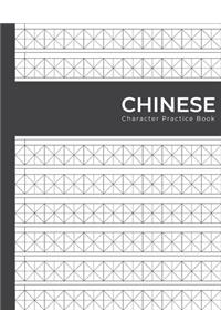 Chinese Character Practice Book