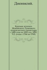 Sbornik Imperatorskogo russkogo istoricheskogo obschestva