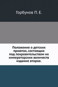 Polozhenie o detskih priyutah, sostoyaschih pod pokrovitelstvom ih imperatorskih velichestv