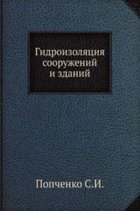 Gidroizolyatsiya sooruzhenij i zdanij