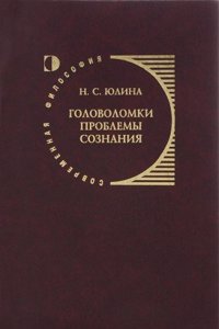 Synagoge lexeon athesauriston en tois hellenikois lexikois