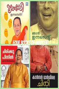 FOUR BOOKS OF INNOCENT [Paperback] Innocent