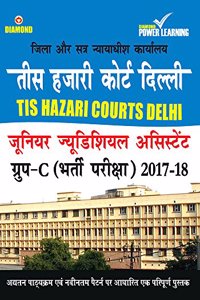 Tees Hazari Court Delhii PB Hindi
