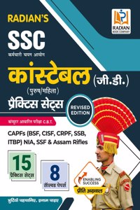 SSC GD Constable - Revised