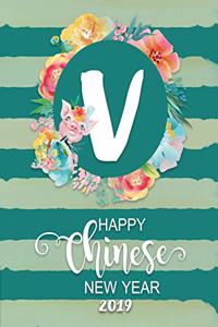 Happy Chinese New Year 2019