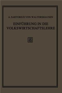 Einführung in die Volkswirtschaftslehre