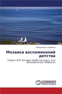 Mozaika Vospominaniy Detstva