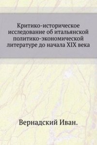Kritiko-istoricheskoe issledovanie ob italyanskoj politiko-ekonomicheskoj literature do nachala XIX veka