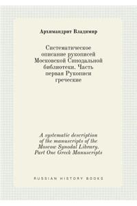 A systematic description of the manuscripts of the Moscow Synodal Library. Part One Greek Manuscripts