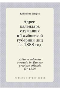 Address Calendar Servants in Tambov Province Officials for 1888