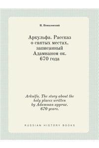 Arkulfa. The story about the holy places written by Adamnan approx. 670 years.