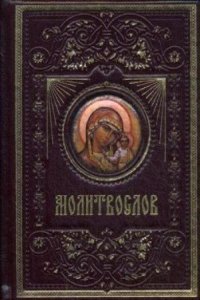 Diatetisches Kochbuch