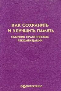 Letters from a Moor at London to his friend at Tunis