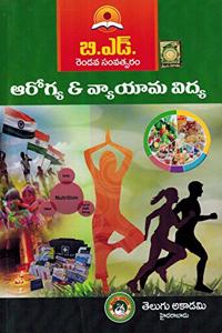 B.Ed Health and Physical Education [ TELUGU MEDIUM ]