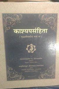 Kasyapa Samhita Or Vrddha-Jivakiya Tantra