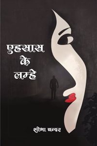 Ahsaas Ke Lamhe