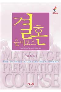 Marriage Preparation Course Guest Manual, Korean Edition