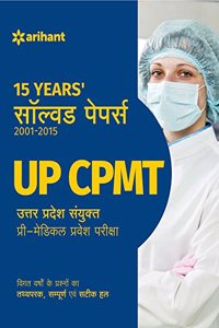 15 Years' Solved Papers 2001-2015 UP-CPMT (Uttar Pradesh Sanyukt Pre-Medical Pravesh Pariksha