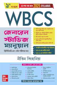 WBCS General Studies Manual 2025 (Bengali) à¦œà¦¨à¦°à¦² à¦¸à¦Ÿà¦¡à¦¸ à¦®à¦¯à¦¨à¦¯à¦² by Nitin Singhania (IAS)| 9th edition (latest) | West Bengal Civil Services (Prelims & Main exams)| WBPSC | Solved Previous Yearsâ€™ Questions (2015-2023) | Latest