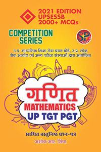 Ganit UP - TGT PGT / Maths UPSESSB Competitive Examination Book (2000+ MCQs) - Hindi Medium [Paperback] Ashok R Singha and Organised by UPSESSB UPPSC and other institutions