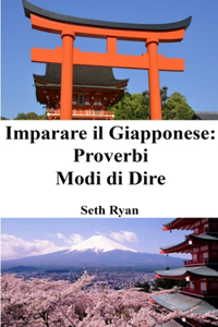 Imparare il Giapponese