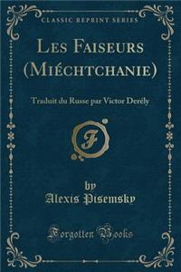 Les Faiseurs (Miéchtchanie)