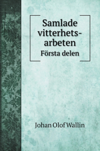 Samlade vitterhets-arbeten