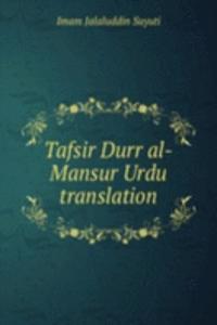 Tafsir Durr al-Mansur Urdu translation