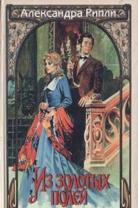 La scuola di canto dell' epoca d'oro: (secolo XVII) : opinioni de' cantori .
