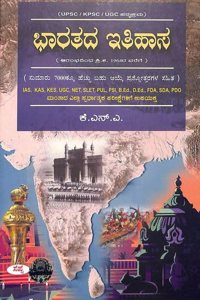BHARATADA ITHIHASA AD 1964 IAS KAS KES UGC NET SLET PU BED DED FDA SDA PDO