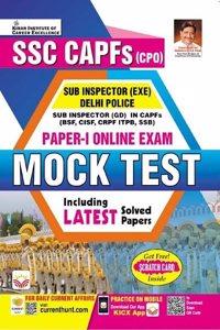 SSC CAPFs CPO Paper 1 Online Exam Mock Test (English Medium) (4389)