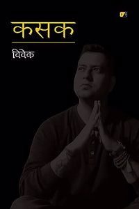 Kasak