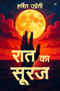 Raat ka Sooraj